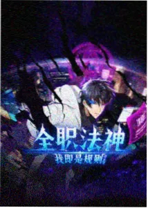 科幻短剧回声走廊剧照